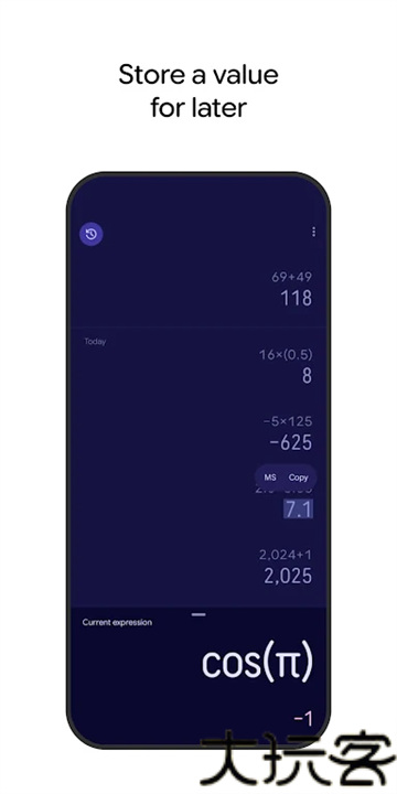 谷歌计算器7.0