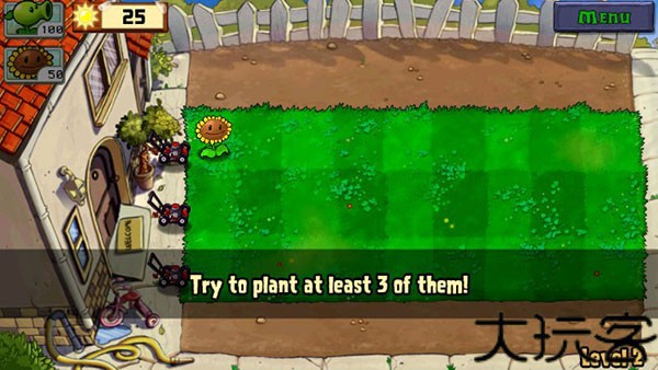 植物大战僵尸年度版
