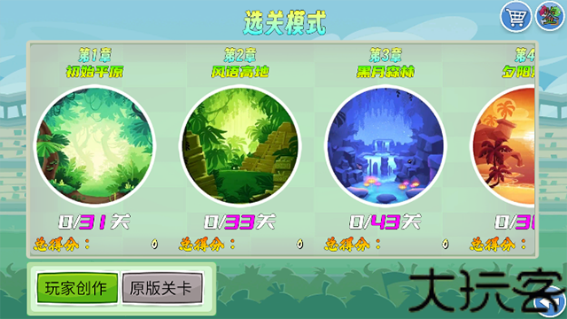 我的鸟制造