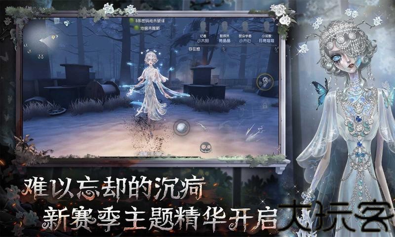 第五人格vivo渠道服