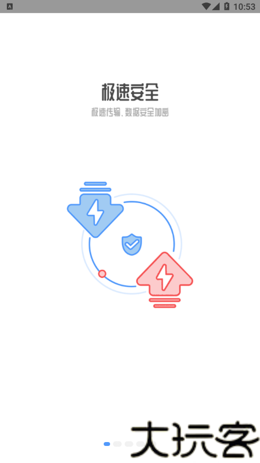 小白慧家