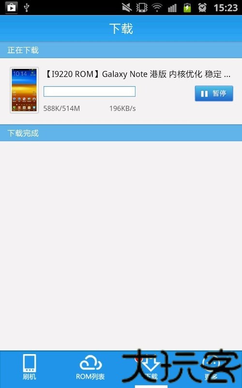 甜椒刷机助手