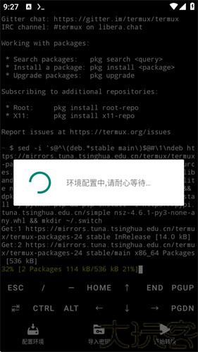 nsc转换工具