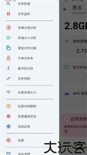 清浊高级版