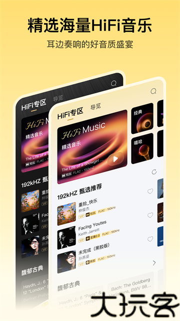 酷我音乐盒2010旧版本