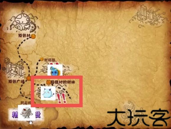 勇者之路精灵物语