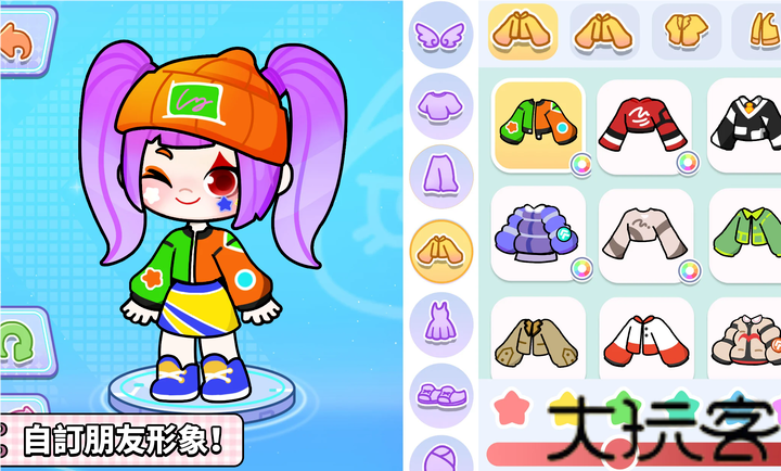 奇妙创意世界中文版
