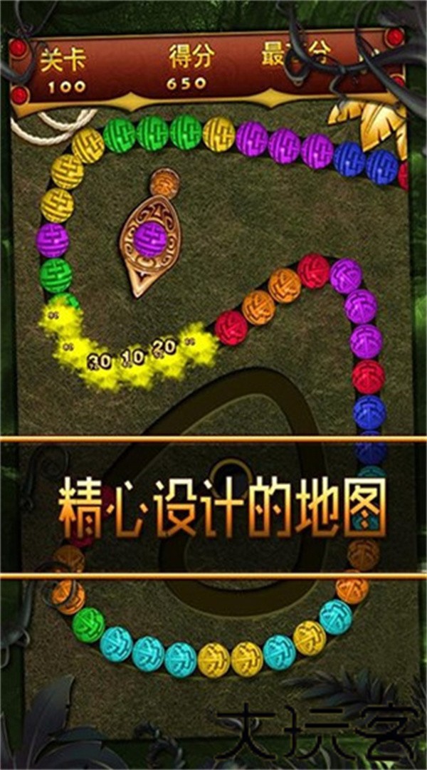 丛林祖玛
