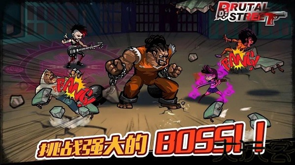 暴力街区1