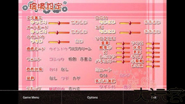 吉里吉里模拟器2手机版