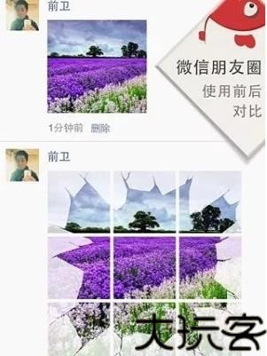 9Cut图片分割