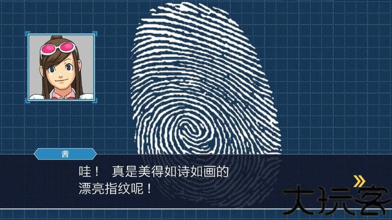 大逆转裁判