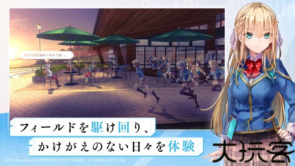 绯染天空国际服