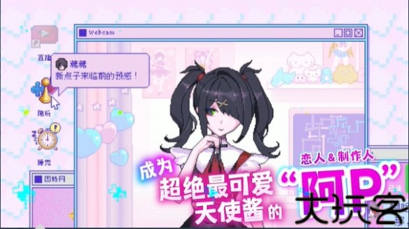 主播女孩重度依赖手机版