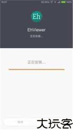 EhViewer绿色版