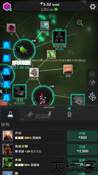 从细胞到奇点2026最新版