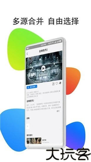 华人TV