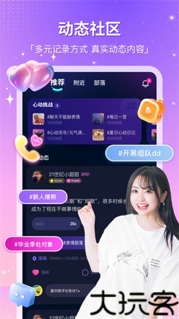 CP滴滴