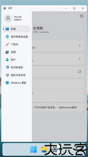 hyperdroid