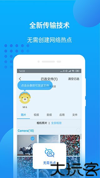 爱奇艺万能播放器