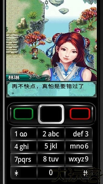 java模拟器