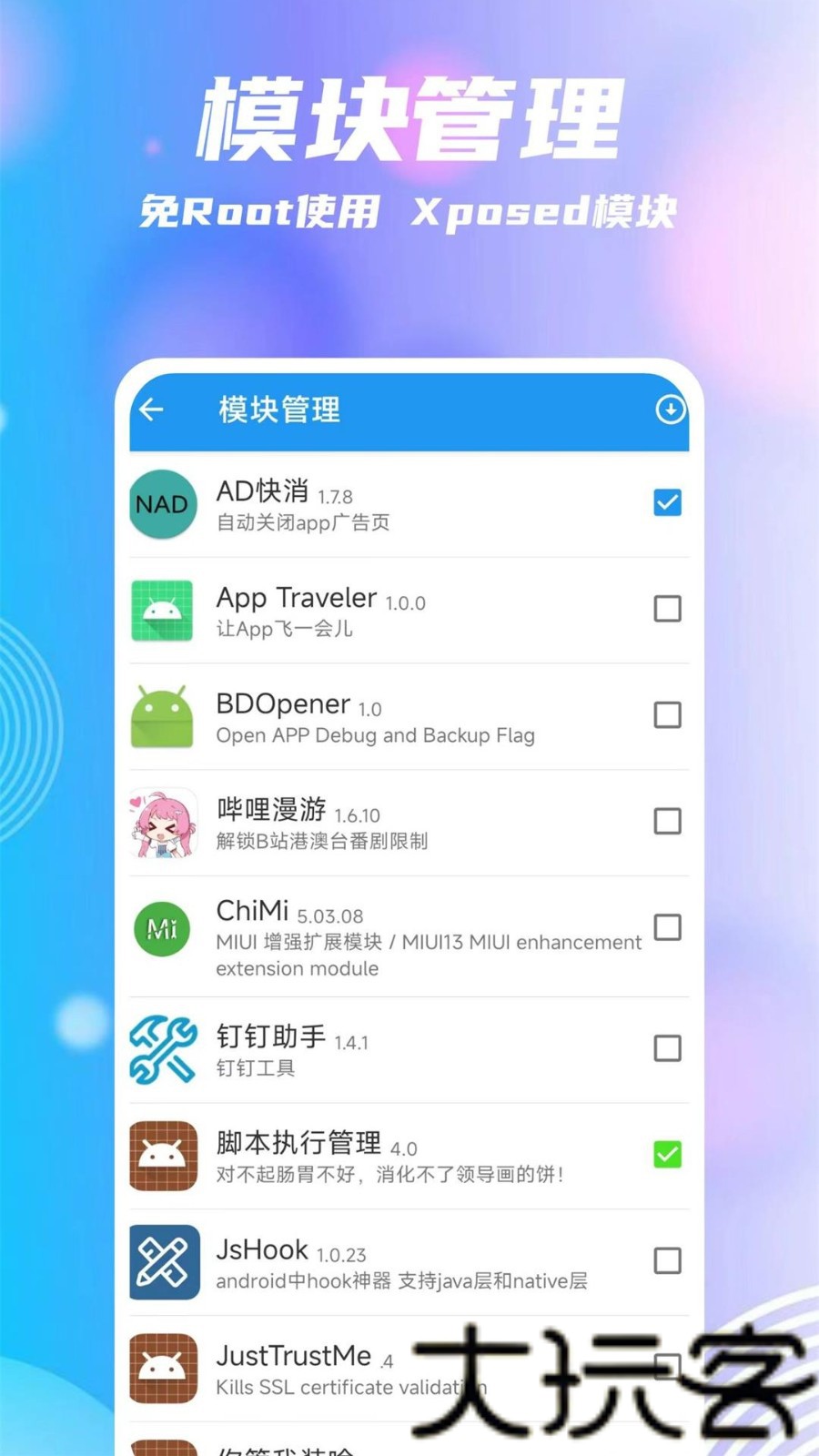 团团分身