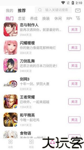 AO3中文版