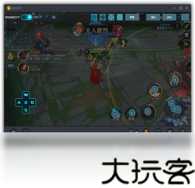 星光助手安卓版
