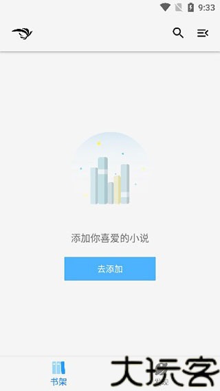 青鸟阅读