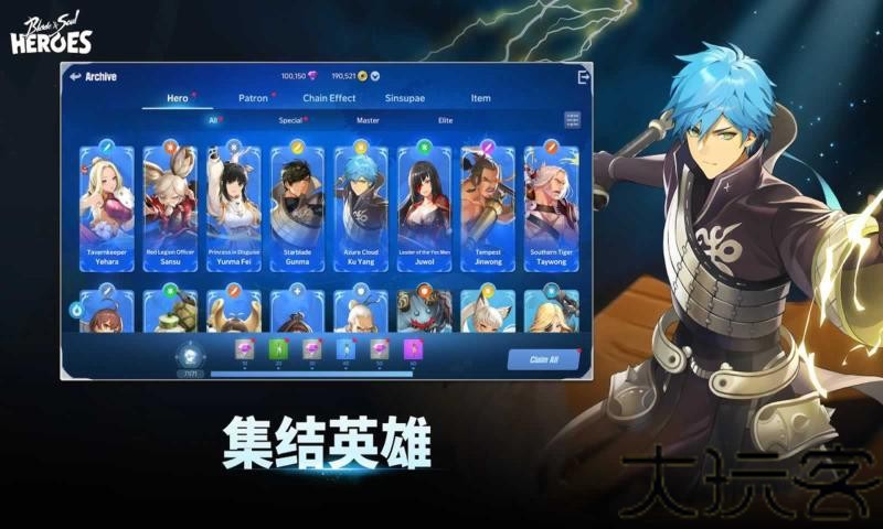 剑灵英雄国际服