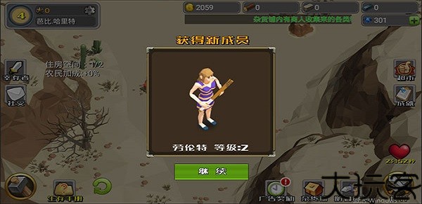 英雄大作战x安卓版