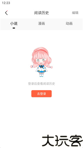 jk漫画旧版