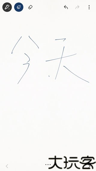 BambooPaper
