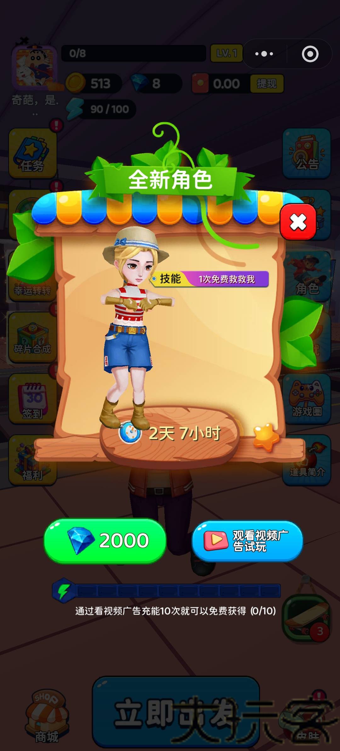 麻溜快跑