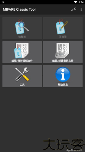 mct门禁卡软件