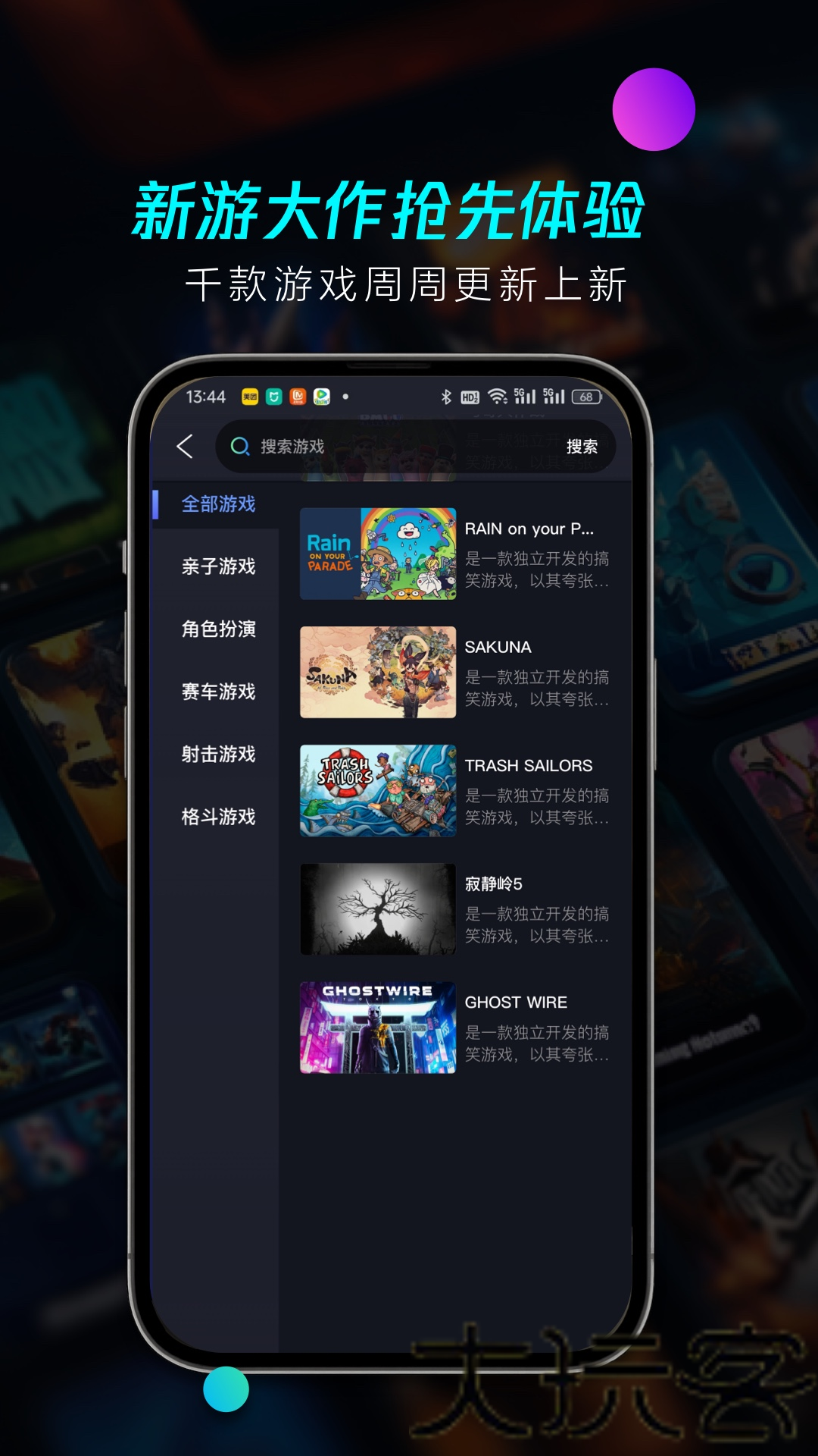 兔捷云