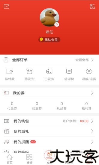味来智选