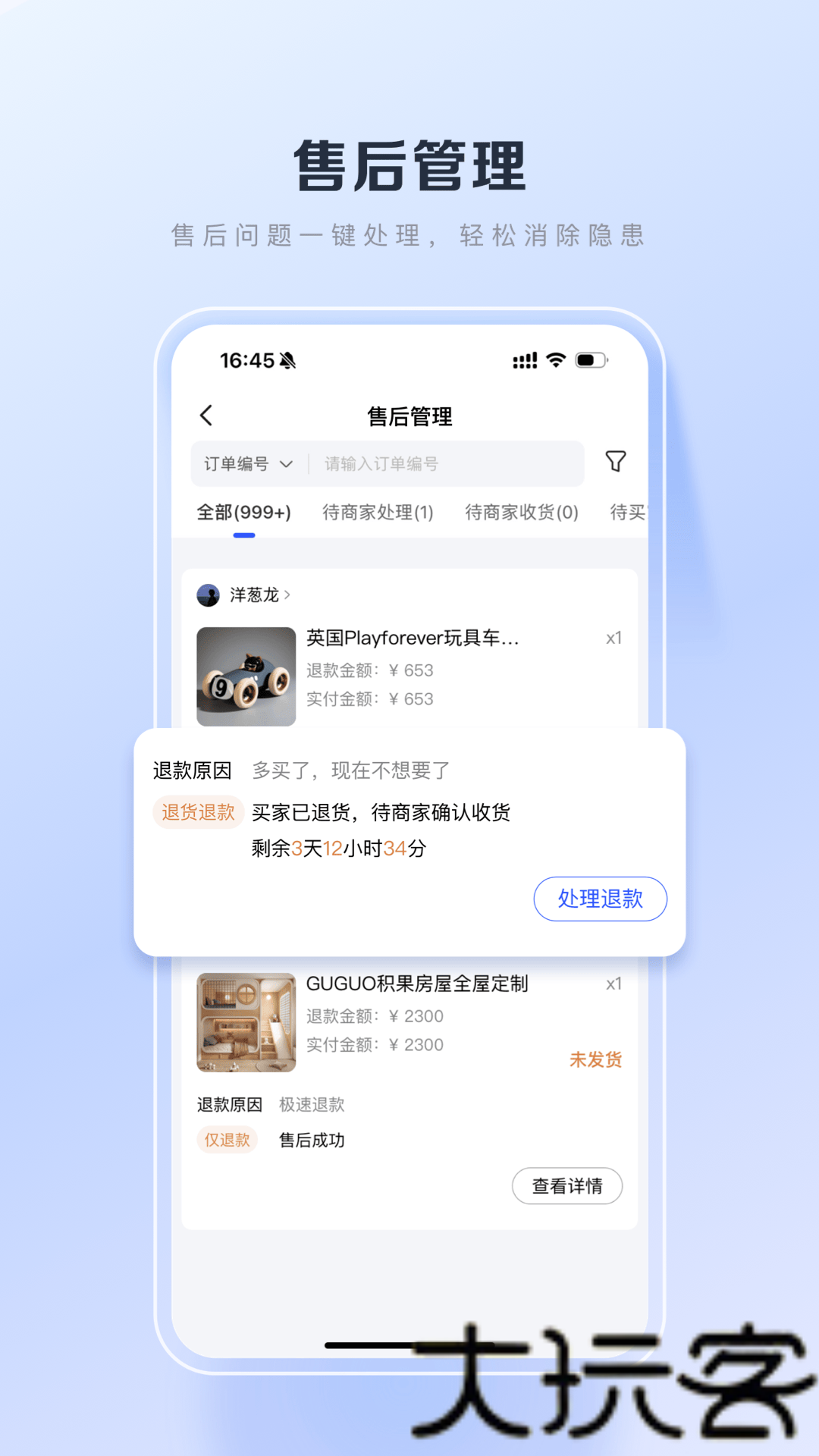 百度优选