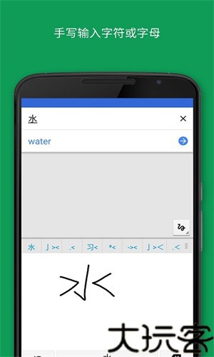 谷歌学术翻译器