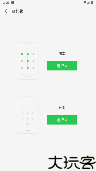 啸天框架
