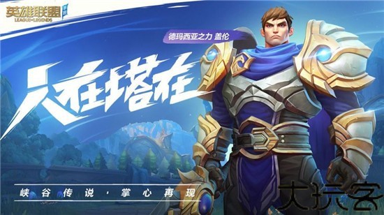 QQ魔法战争