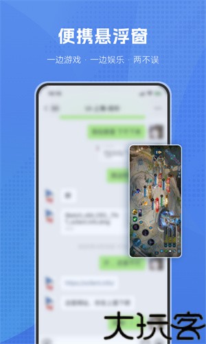葫芦侠虚拟机最新版