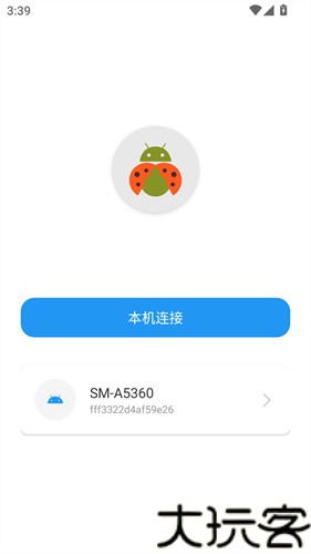 甲壳虫ADB助手车机版