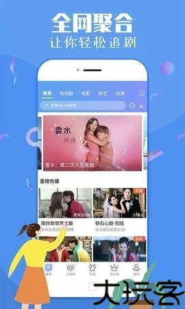 迅速影视