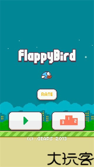 Flappy bird