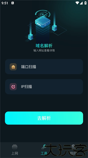 比特精灵最新版