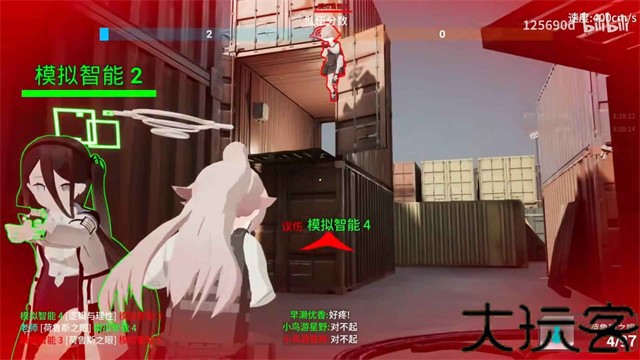 蔚蓝竞技场