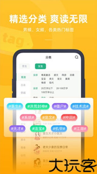 书旗小说极速版