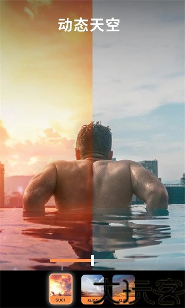 Enlight Photoloop
