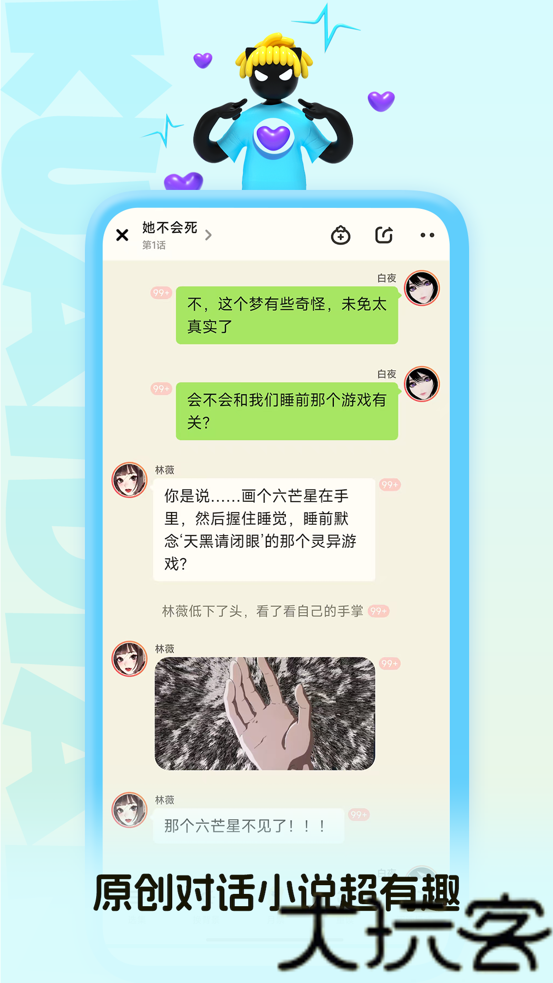 快点阅读免费版
